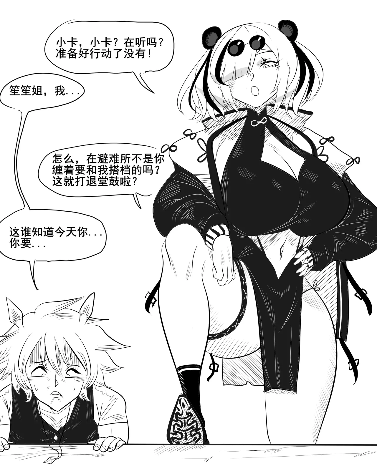 หน้า 20