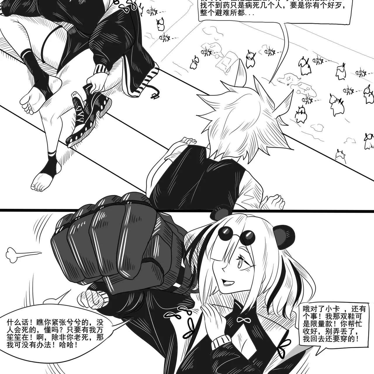 หน้า 22