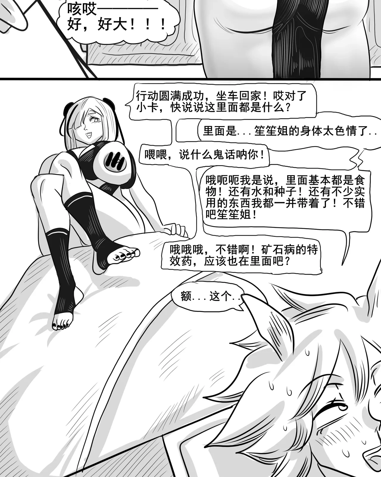 หน้า 50
