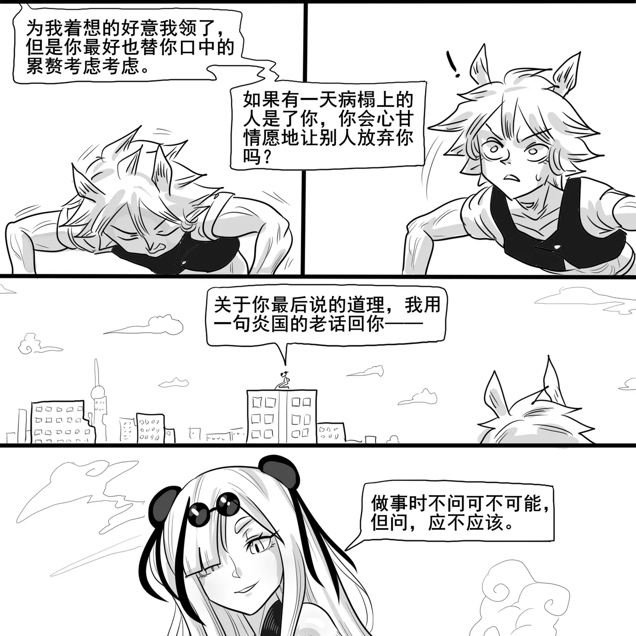 หน้า 55