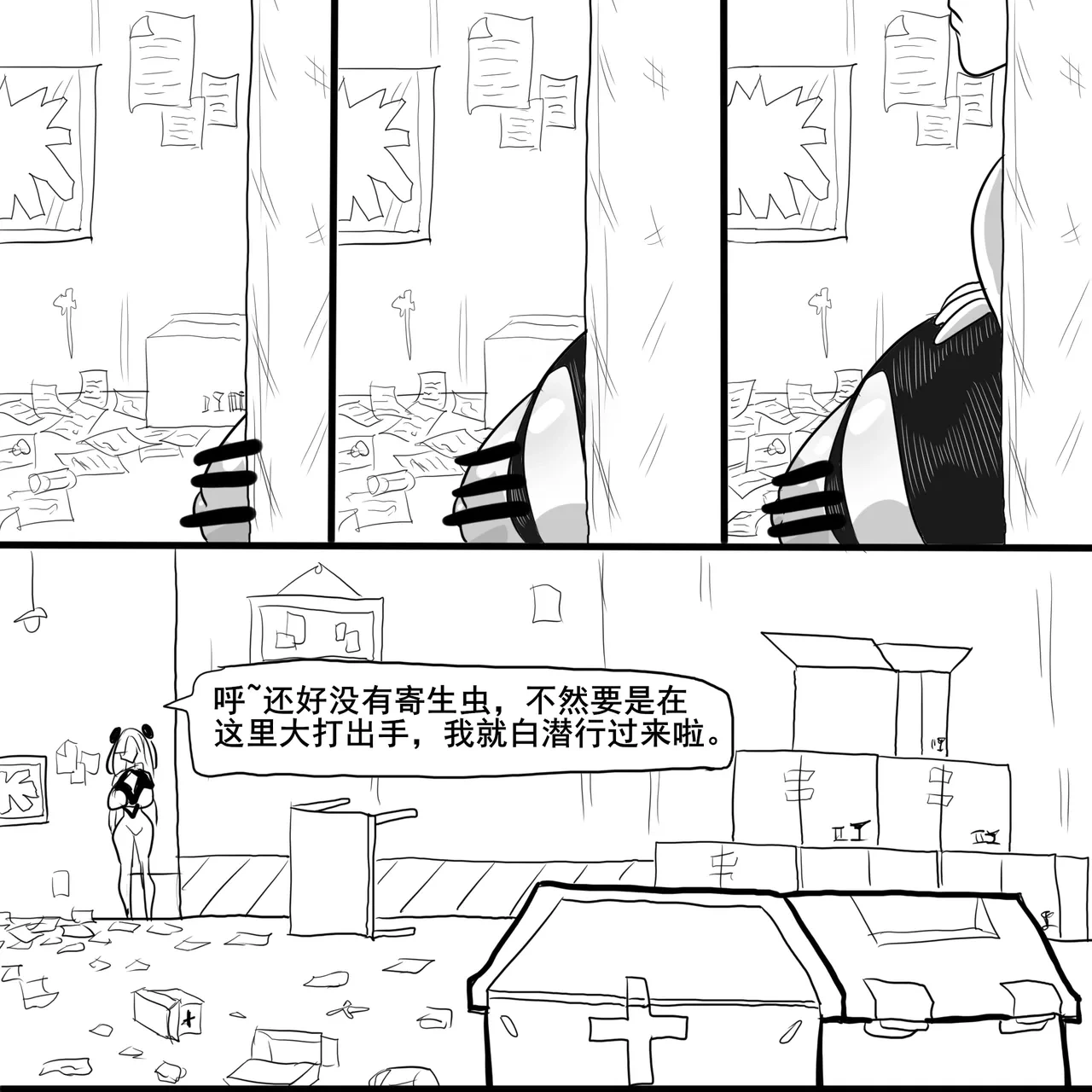 หน้า 58