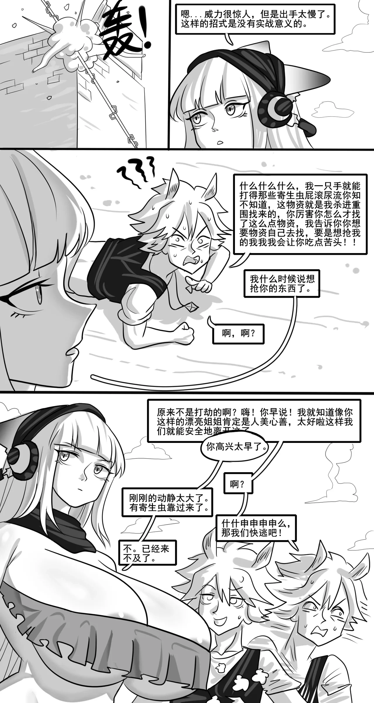 หน้า 119