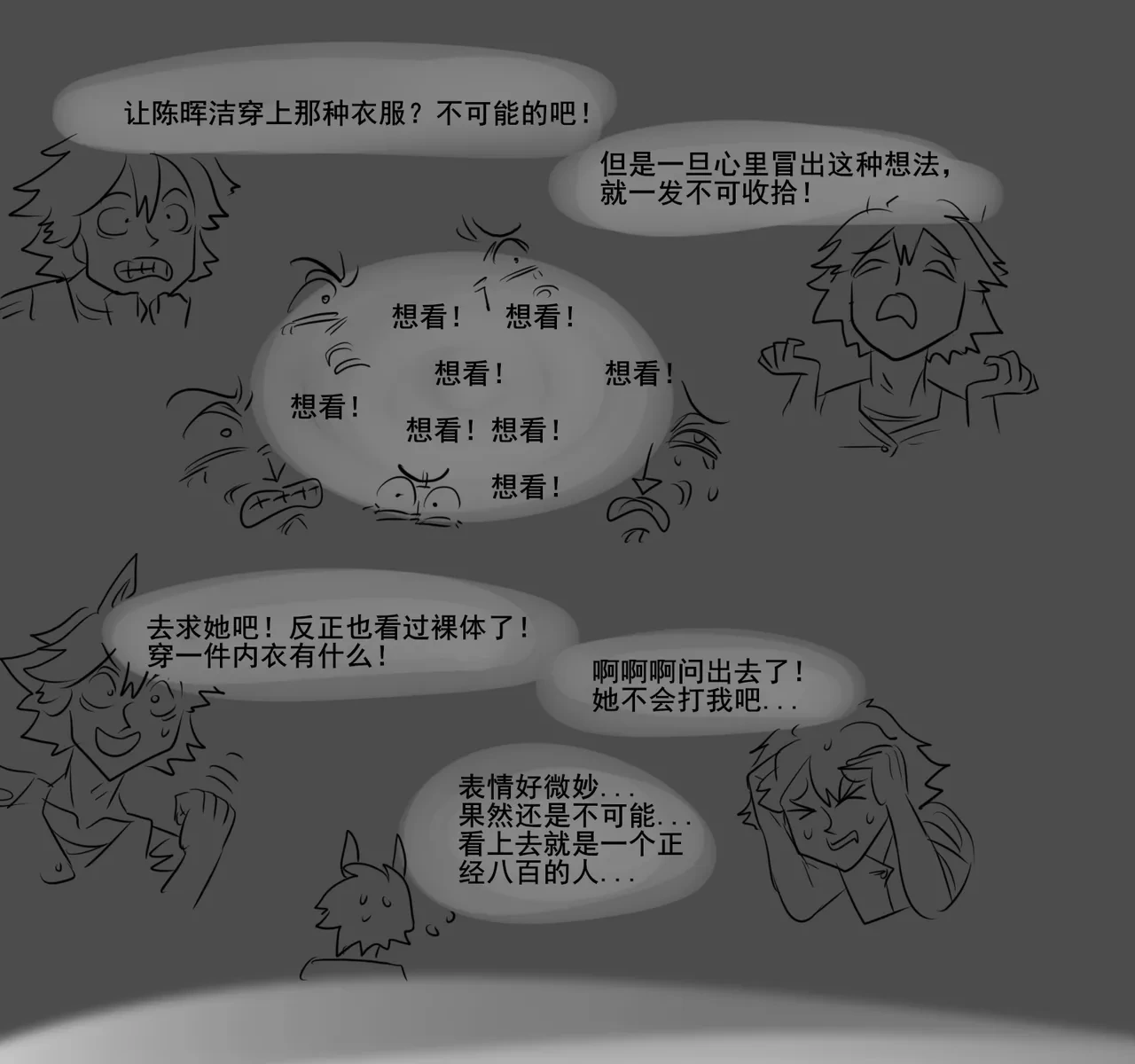 หน้า 181