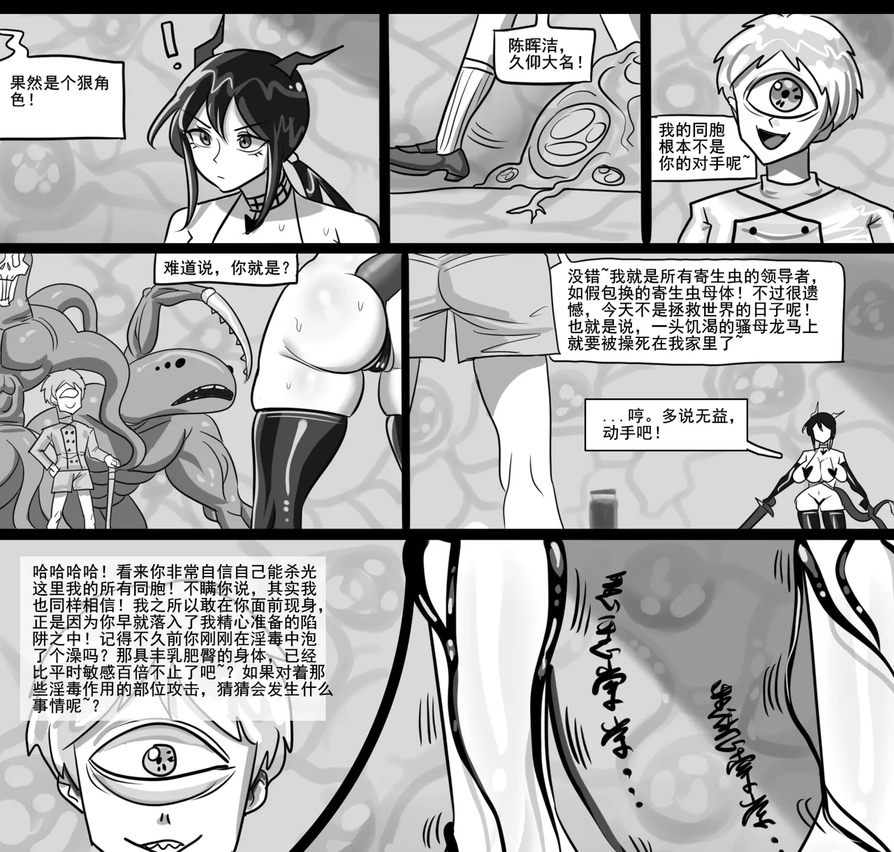 หน้า 203