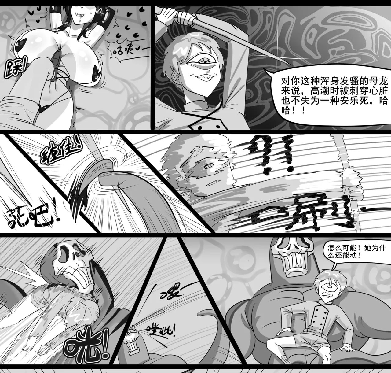 หน้า 207