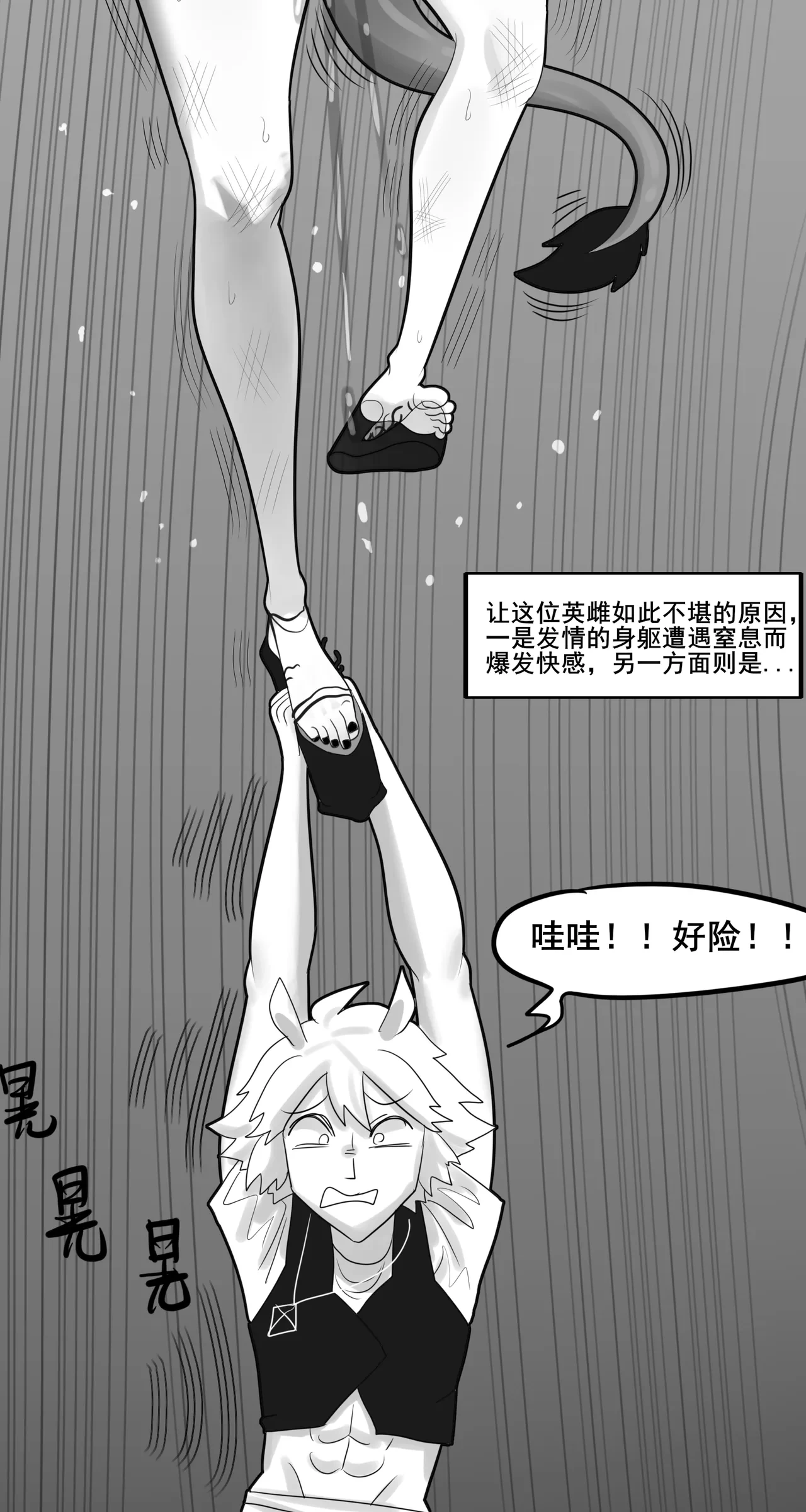 หน้า 288