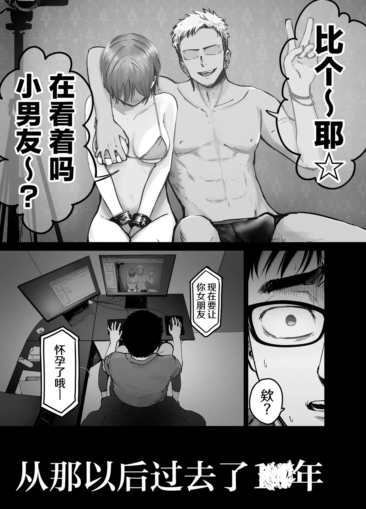 หน้า 2