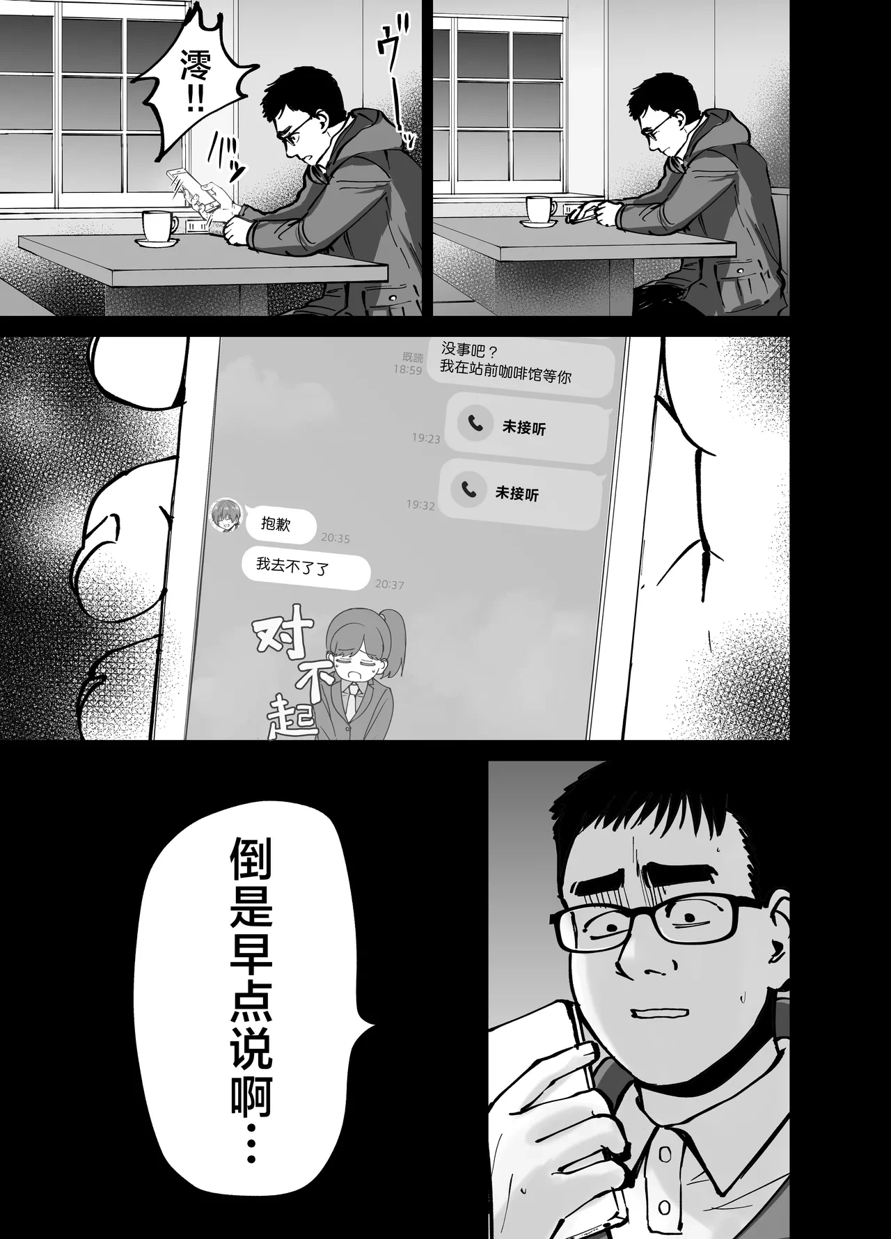 หน้า 12