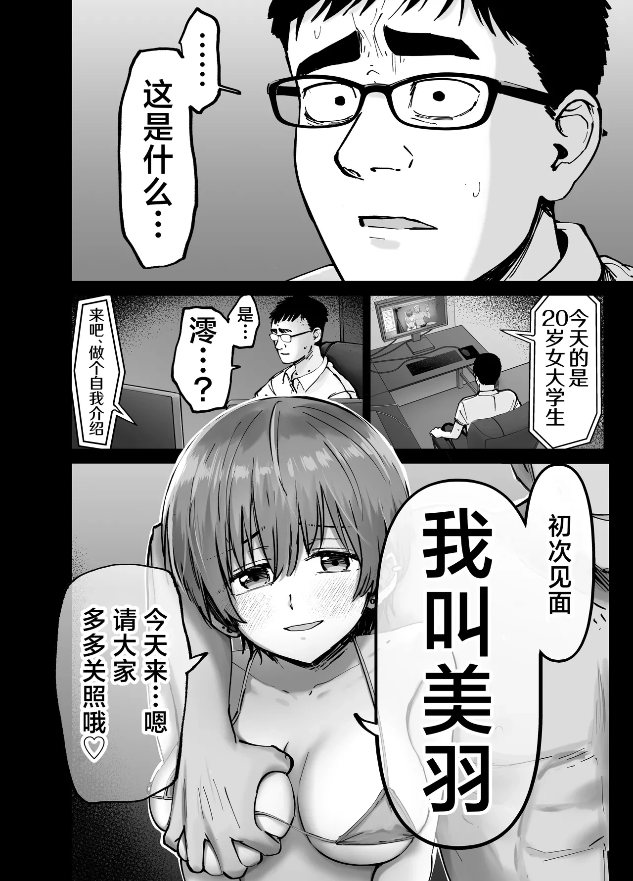 หน้า 17