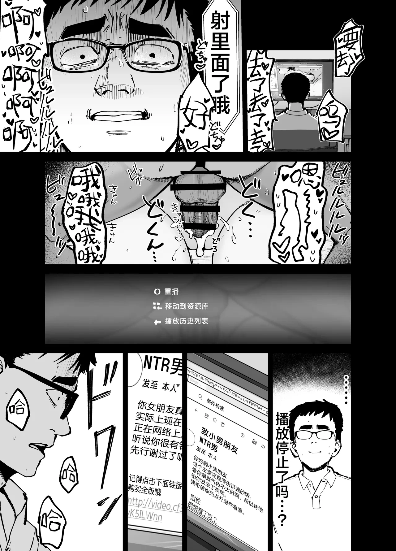 หน้า 26