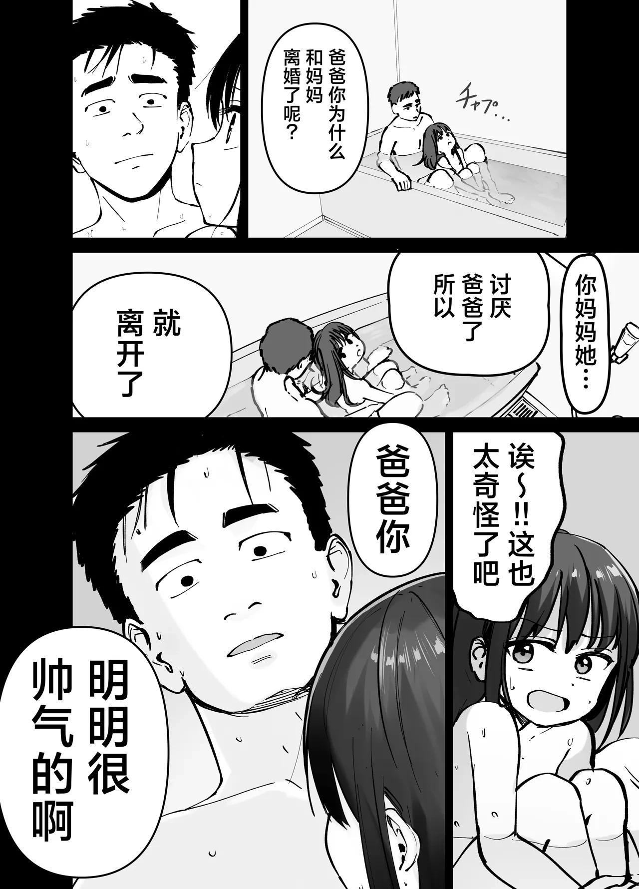 หน้า 37