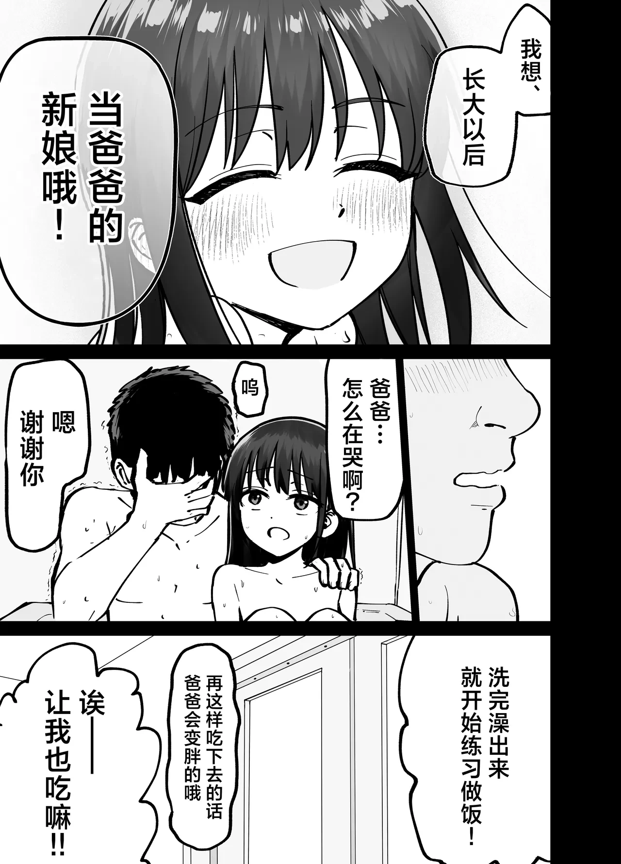 หน้า 38