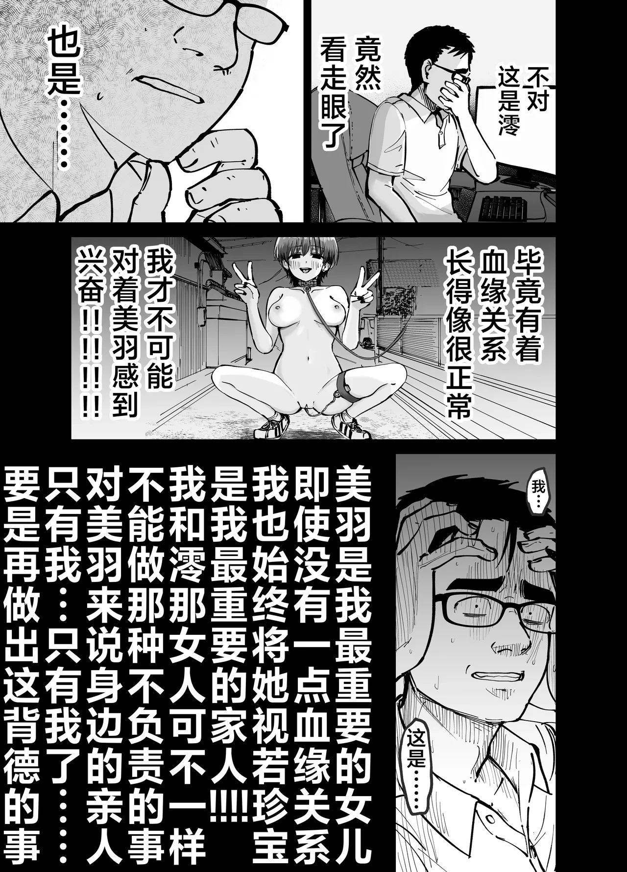หน้า 50