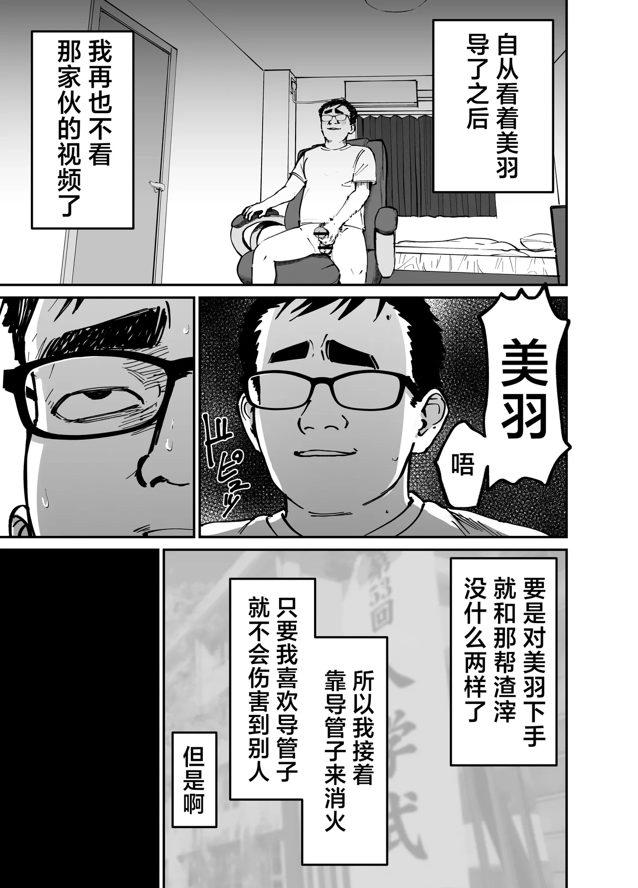หน้า 58