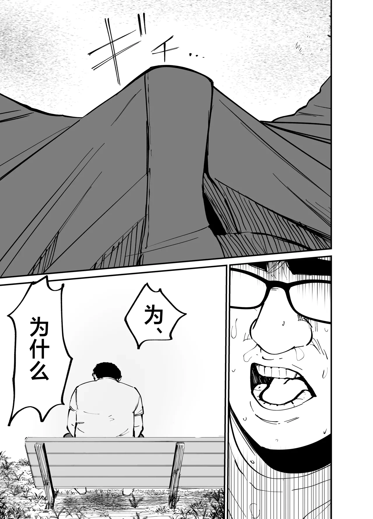 หน้า 64