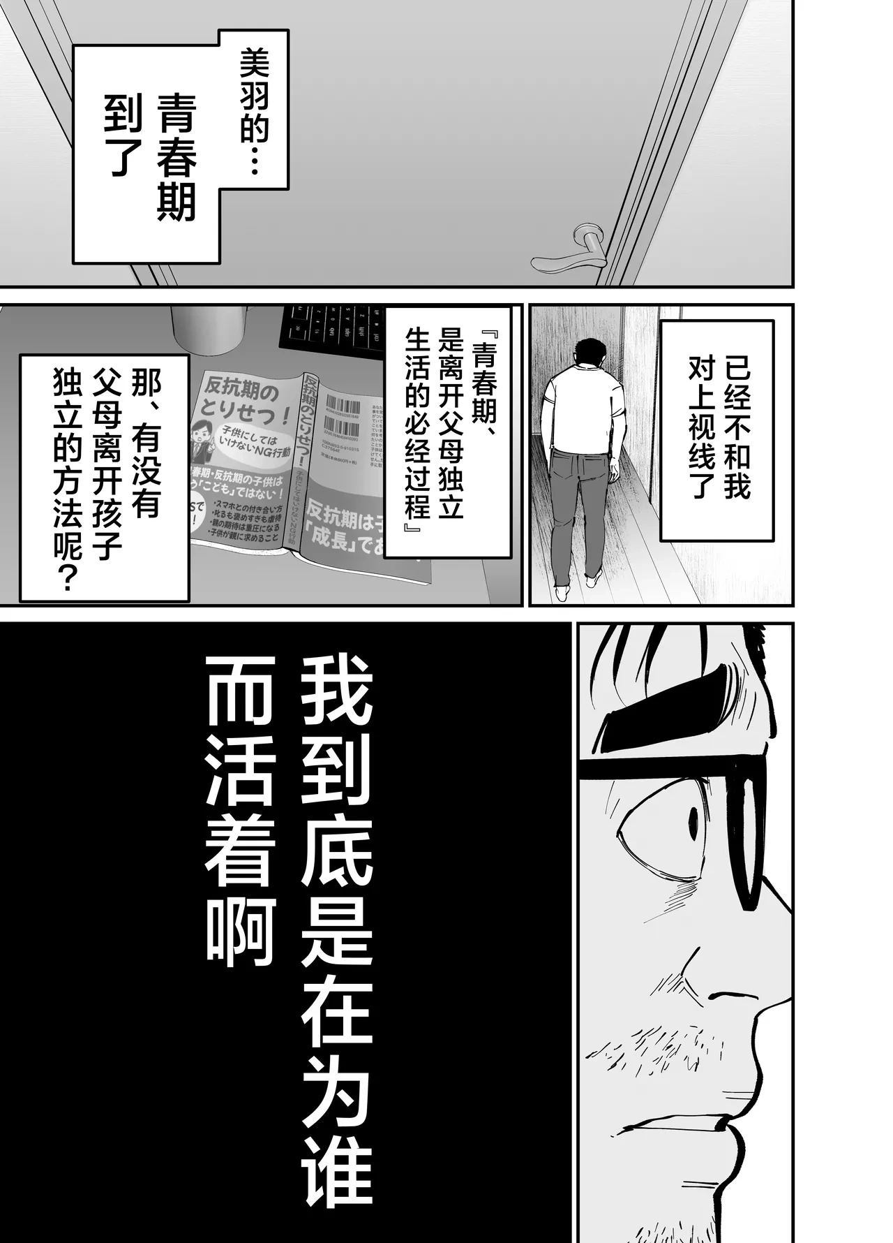 หน้า 68