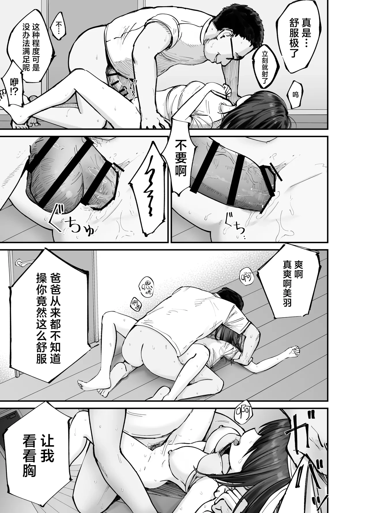หน้า 88