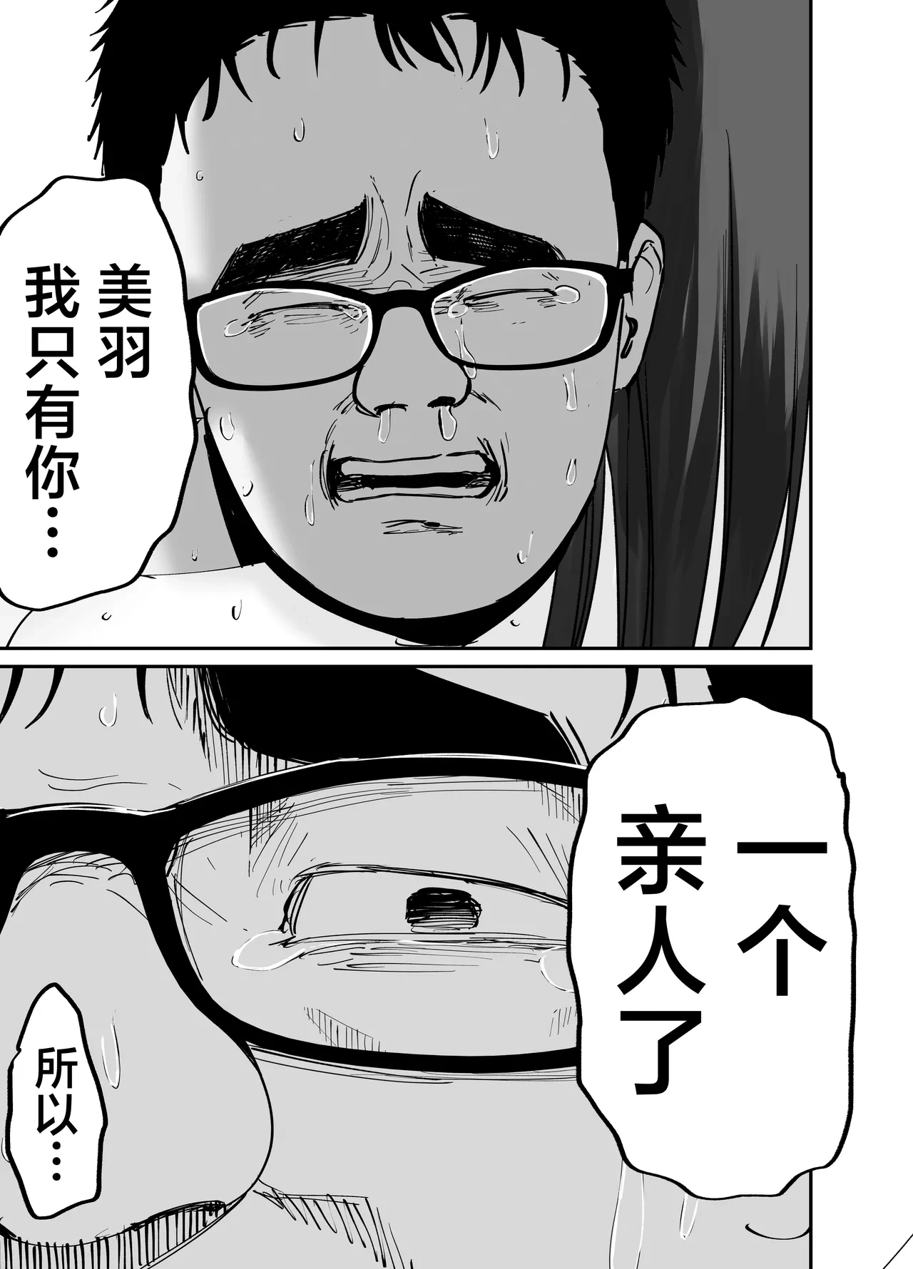 หน้า 104