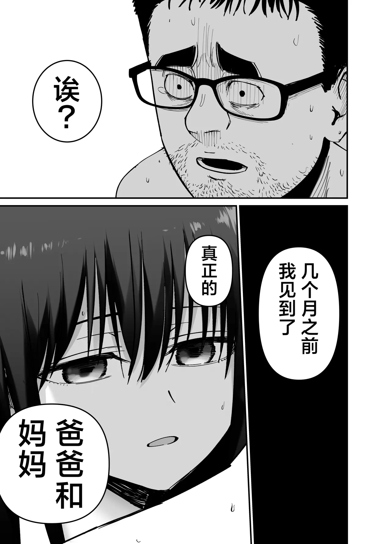 หน้า 106