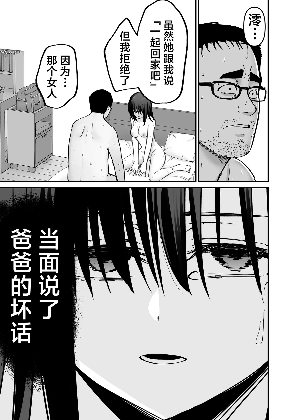 หน้า 108