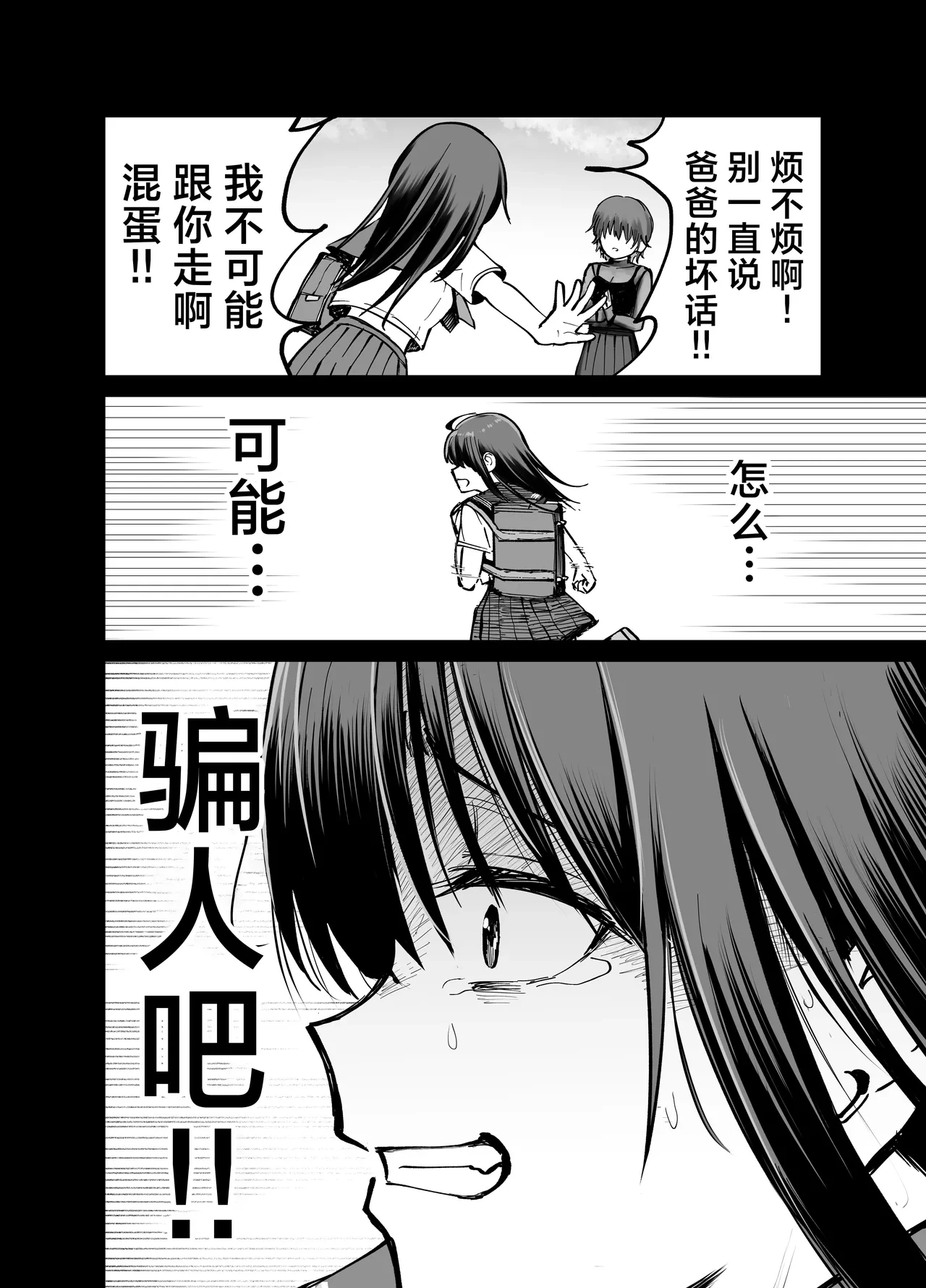 หน้า 109