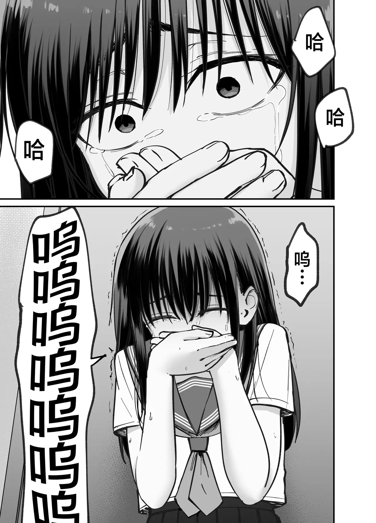 หน้า 112