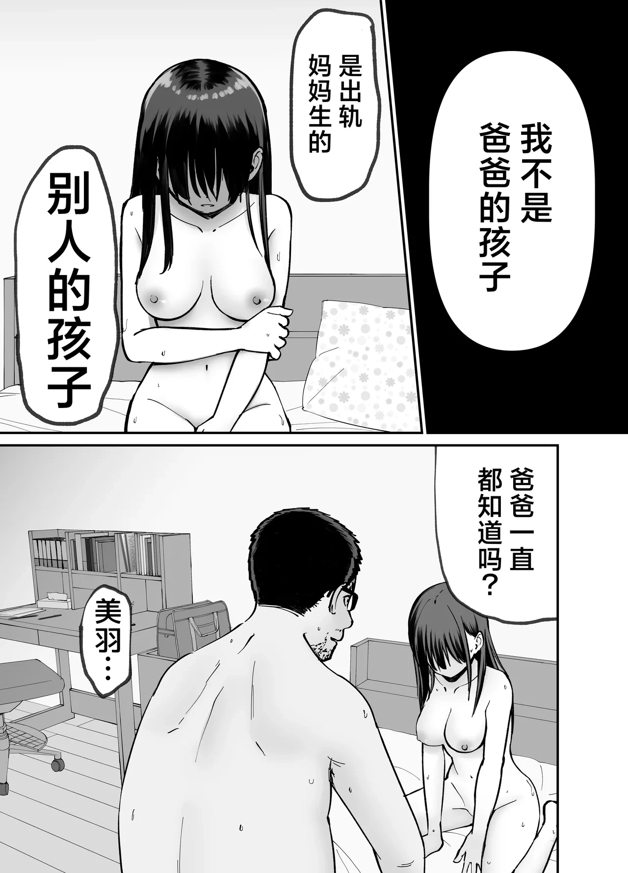 หน้า 113