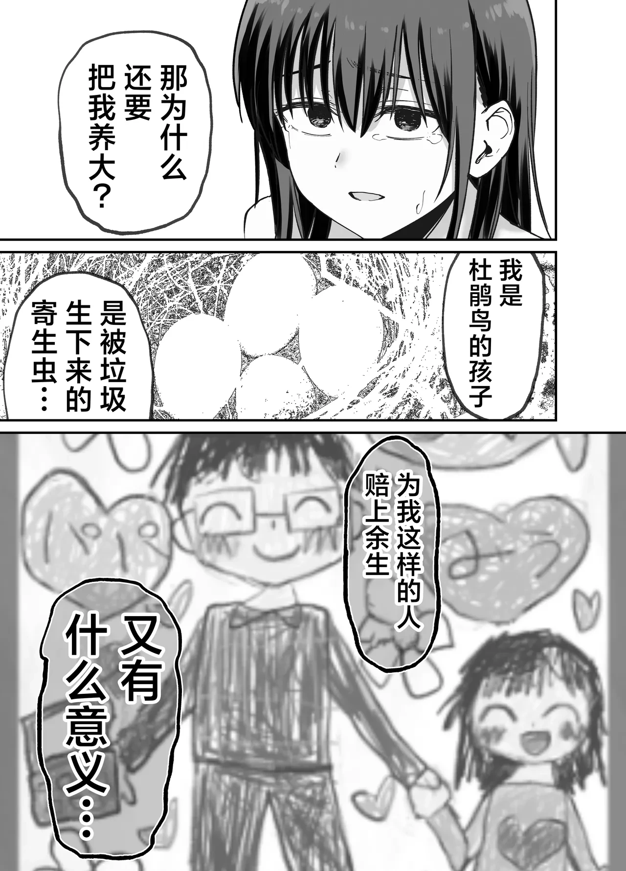 หน้า 114