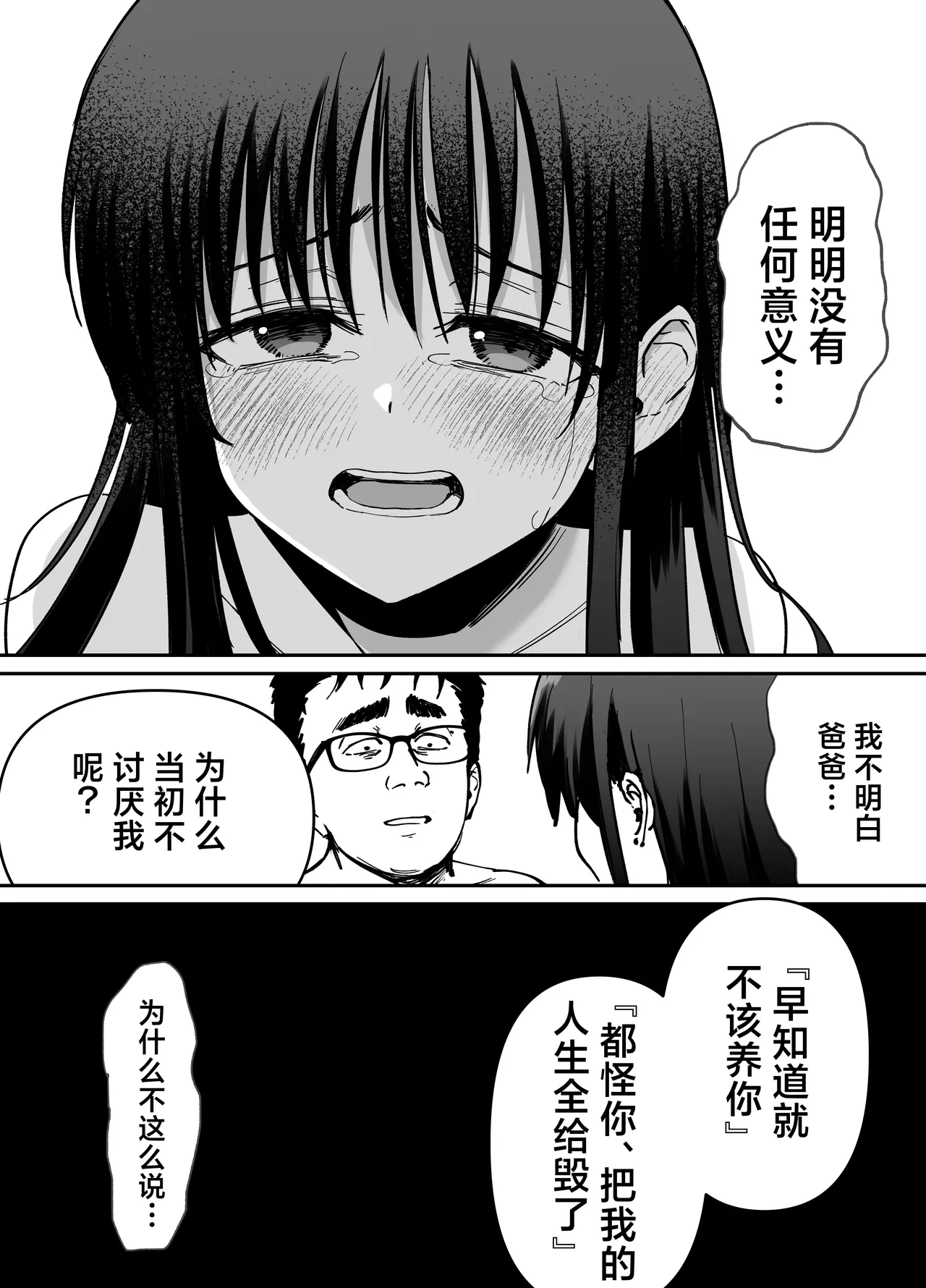 หน้า 115