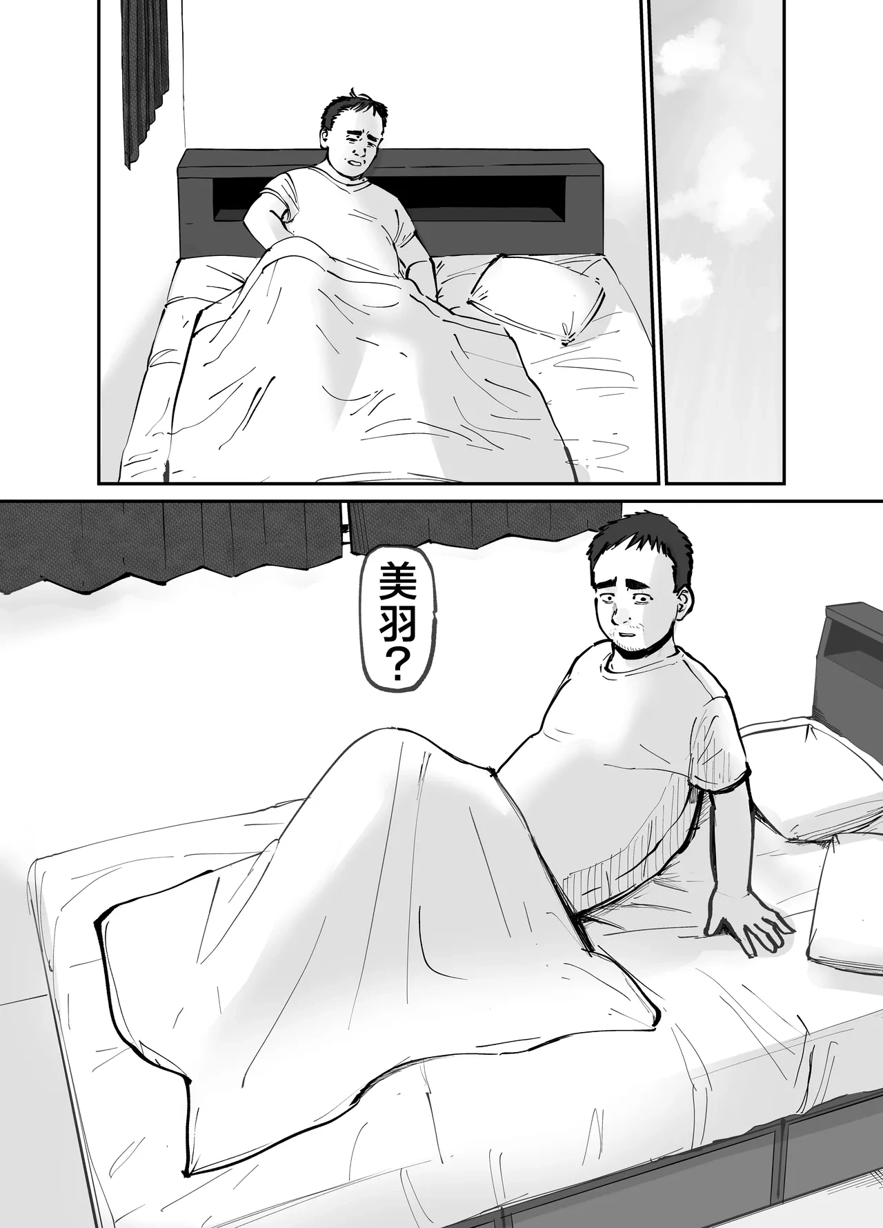 หน้า 119