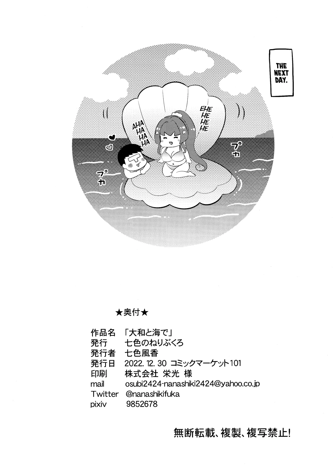 หน้า 22