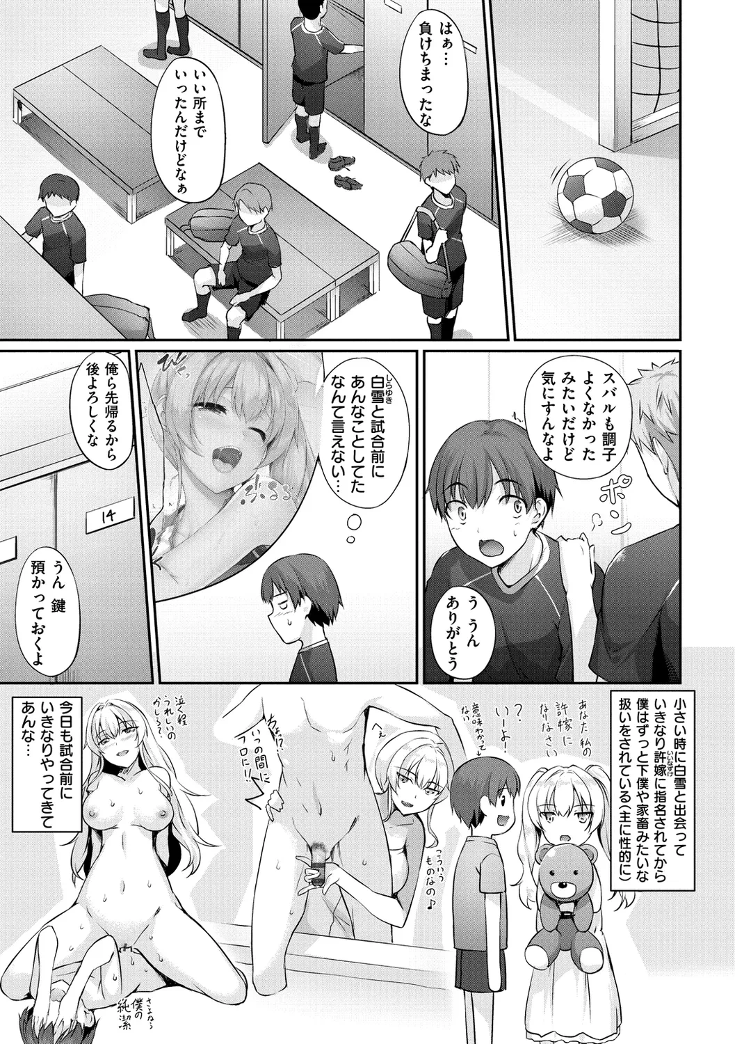 หน้า 7