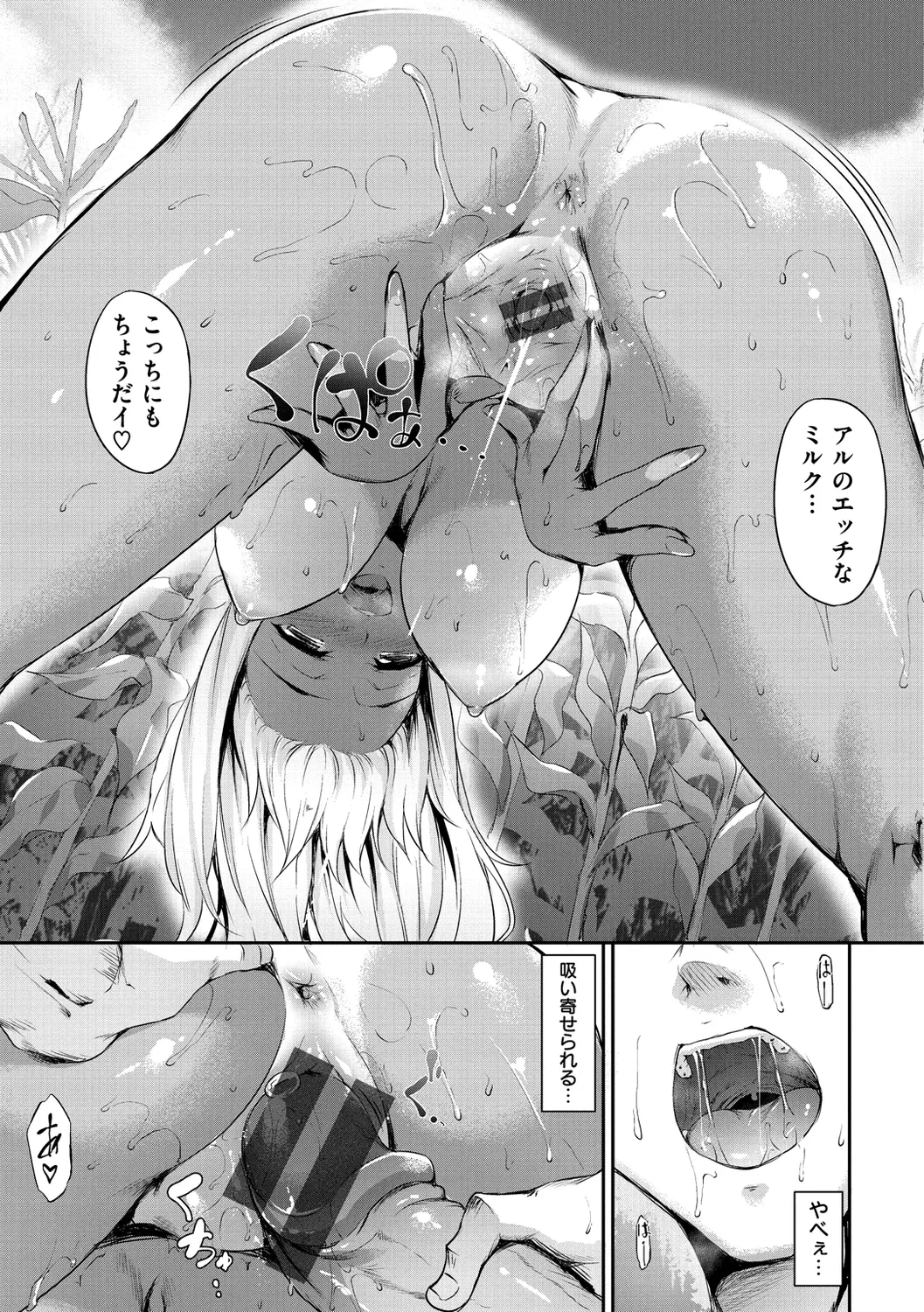 หน้า 49