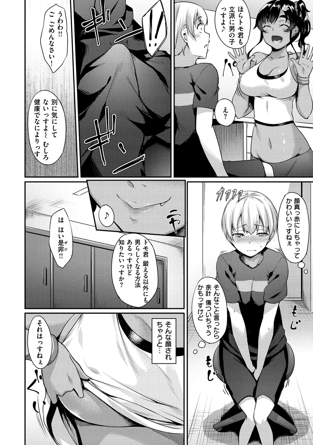 หน้า 88