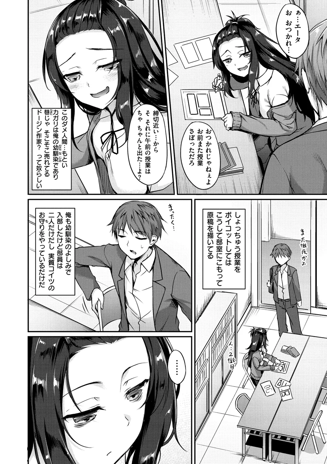 หน้า 104