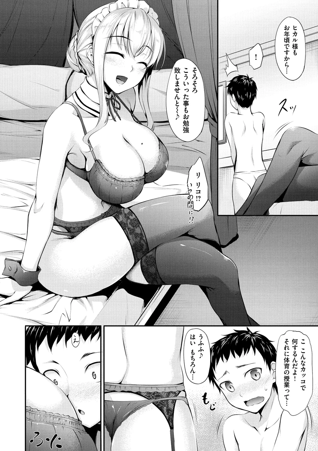 หน้า 146