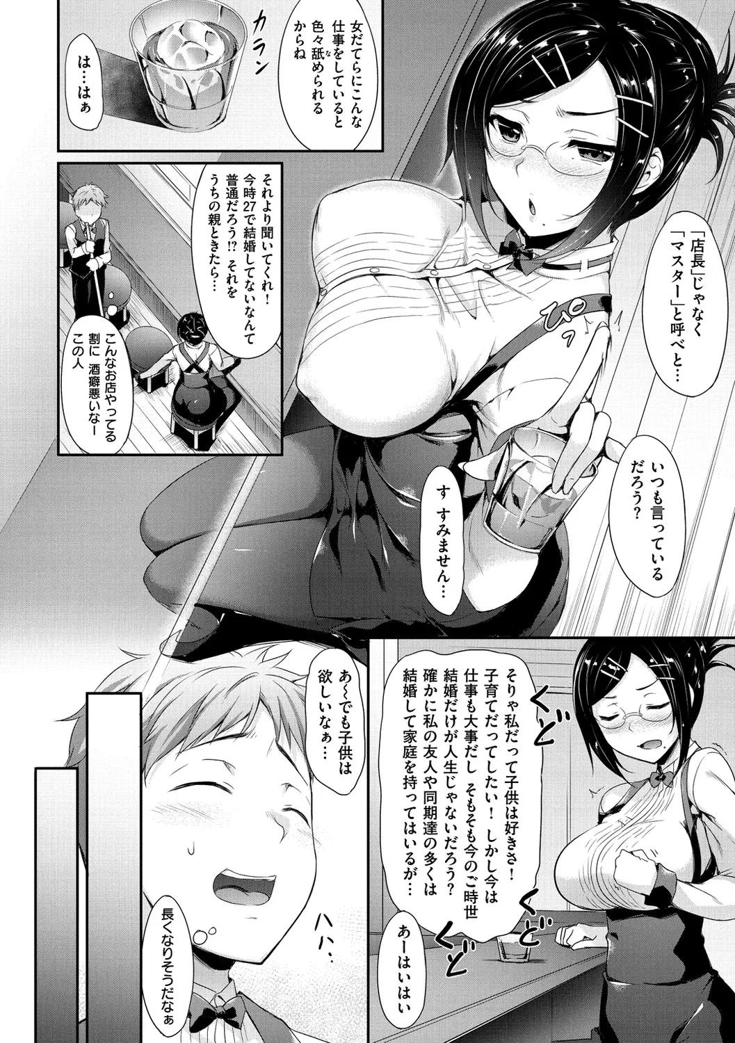 หน้า 164