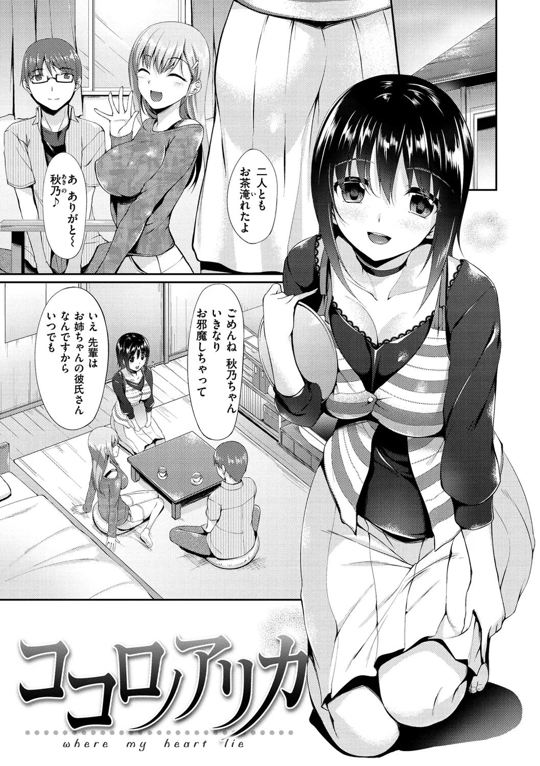 หน้า 181