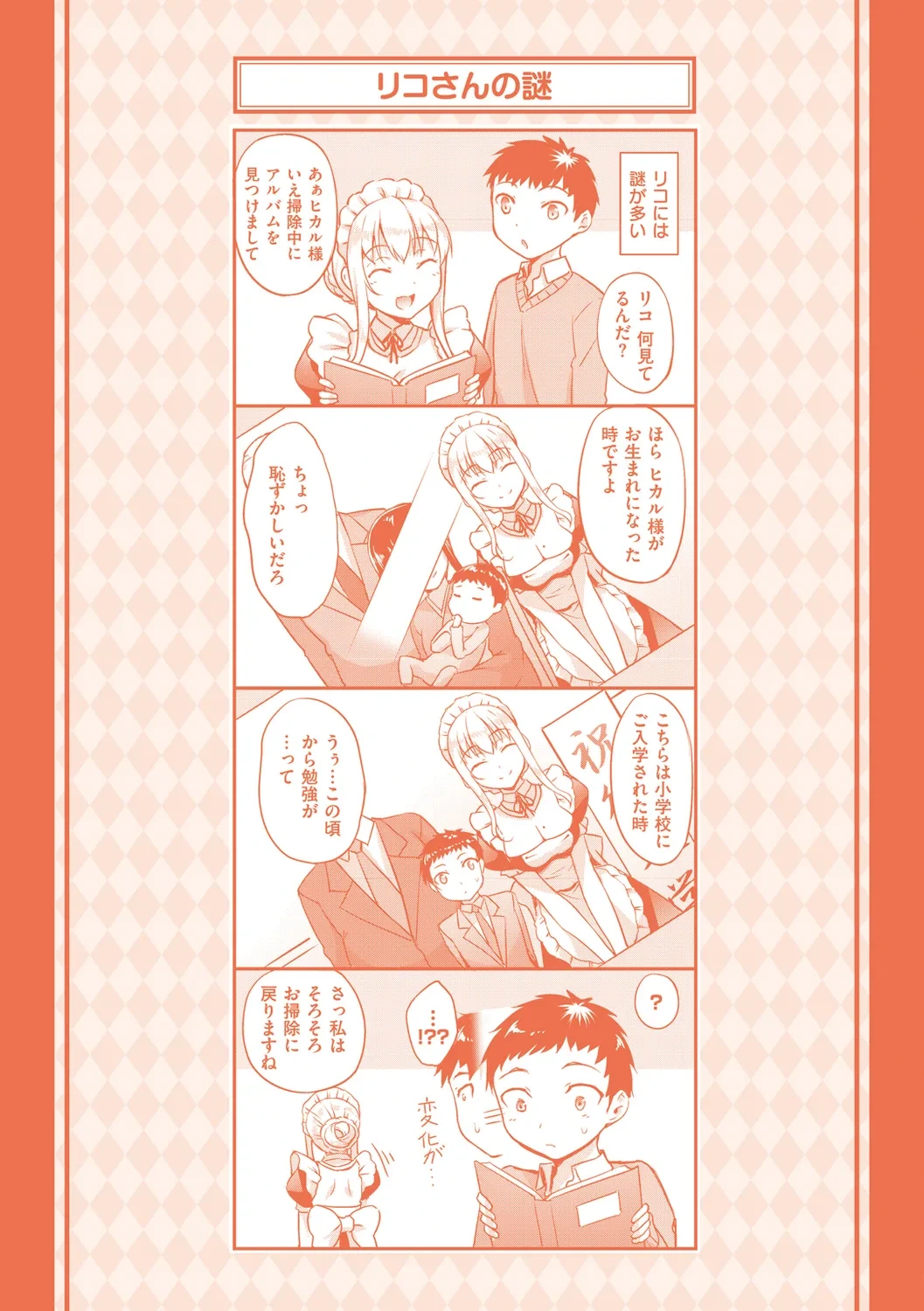 หน้า 200