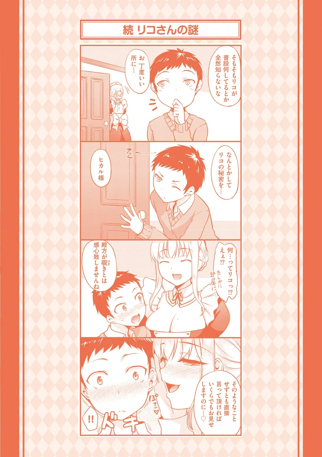 หน้า 201
