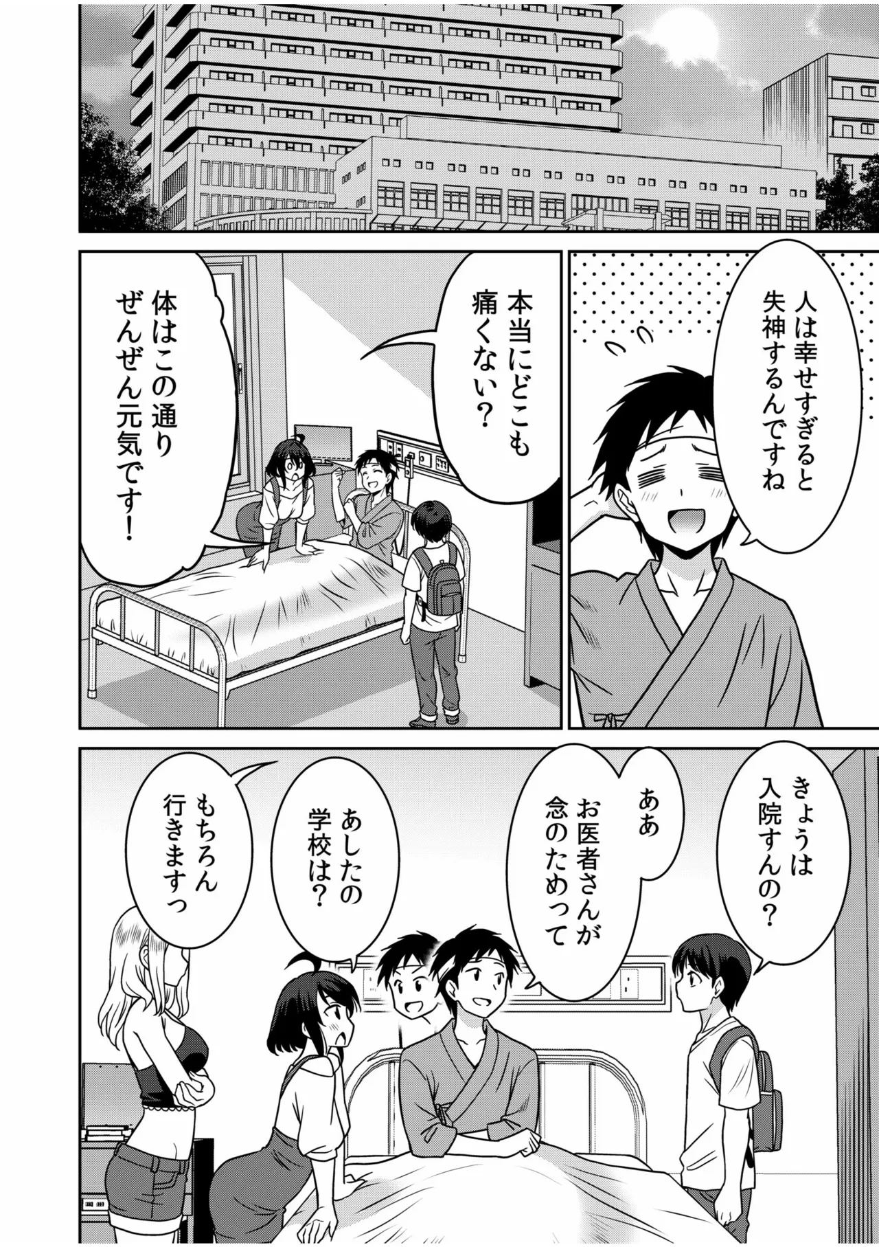 หน้า 128