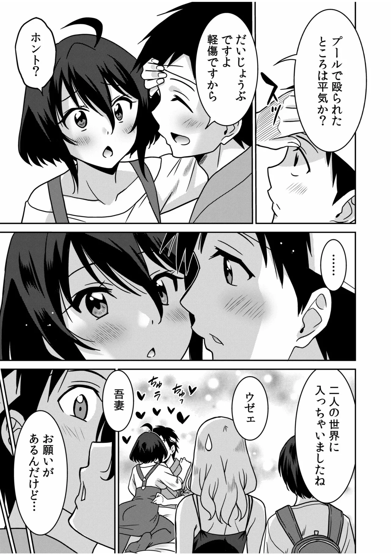 หน้า 129