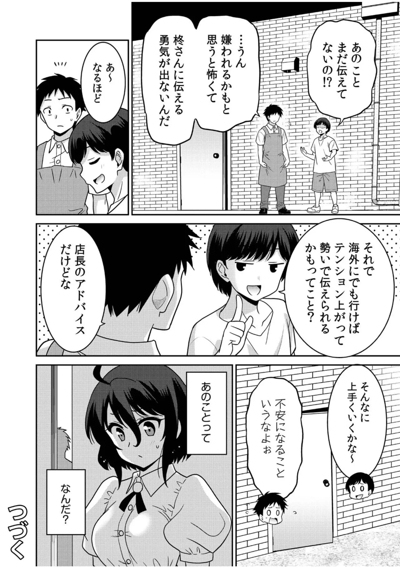 หน้า 170