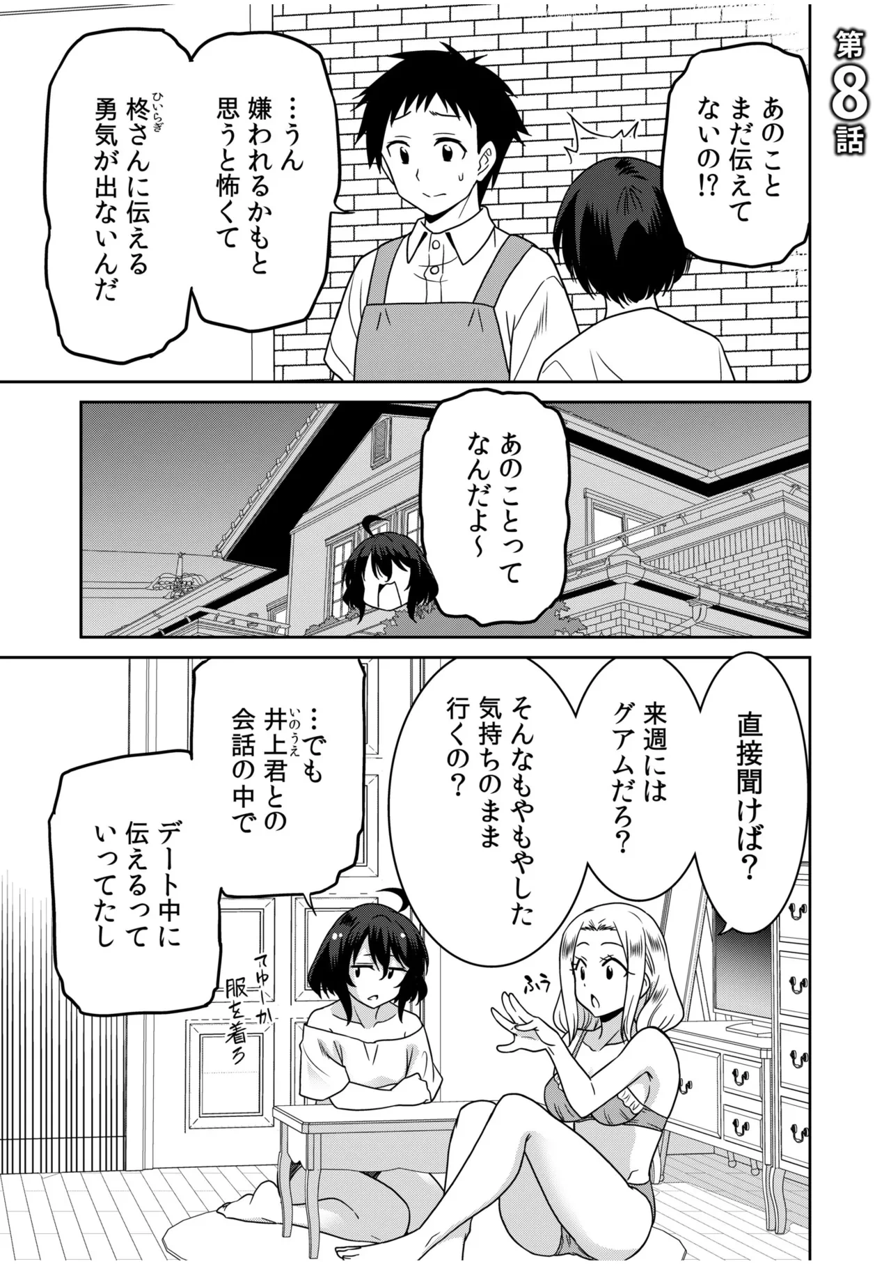 หน้า 171