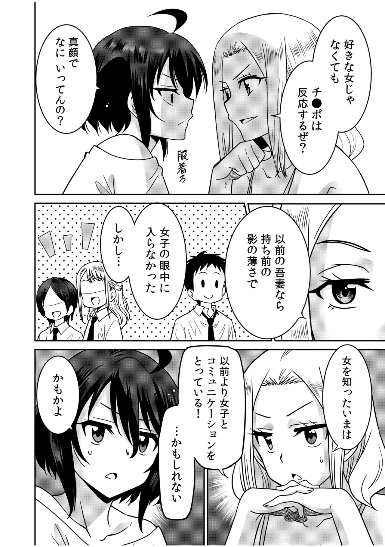 หน้า 174