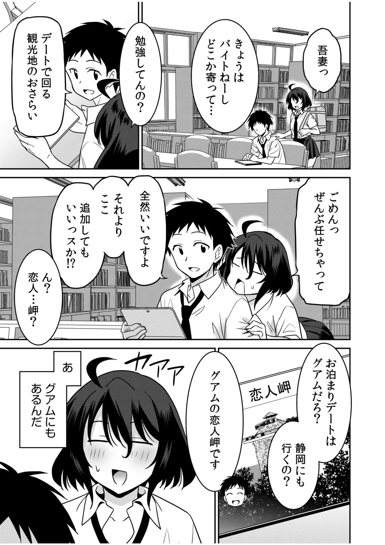 หน้า 179