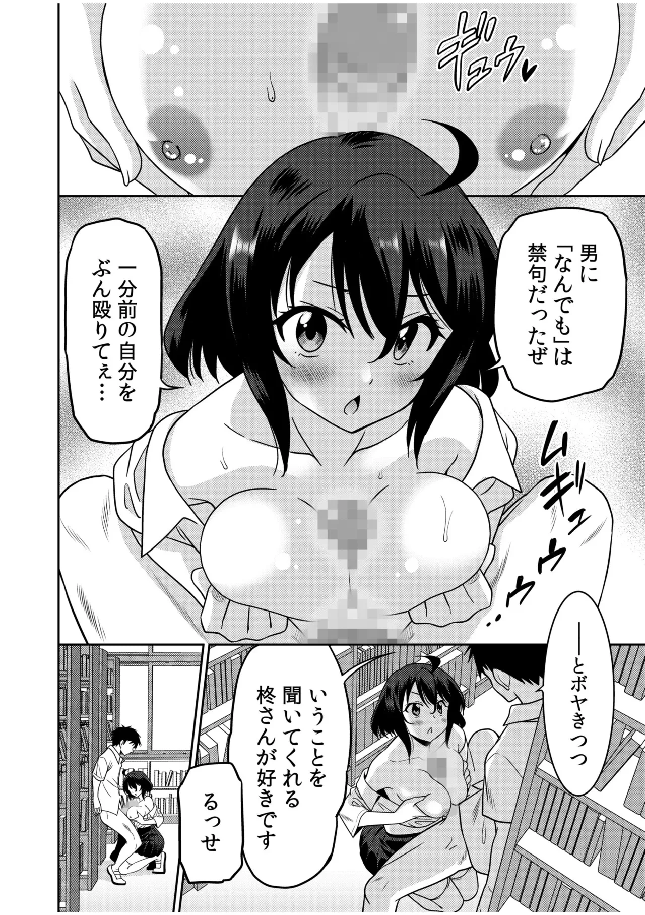 หน้า 182