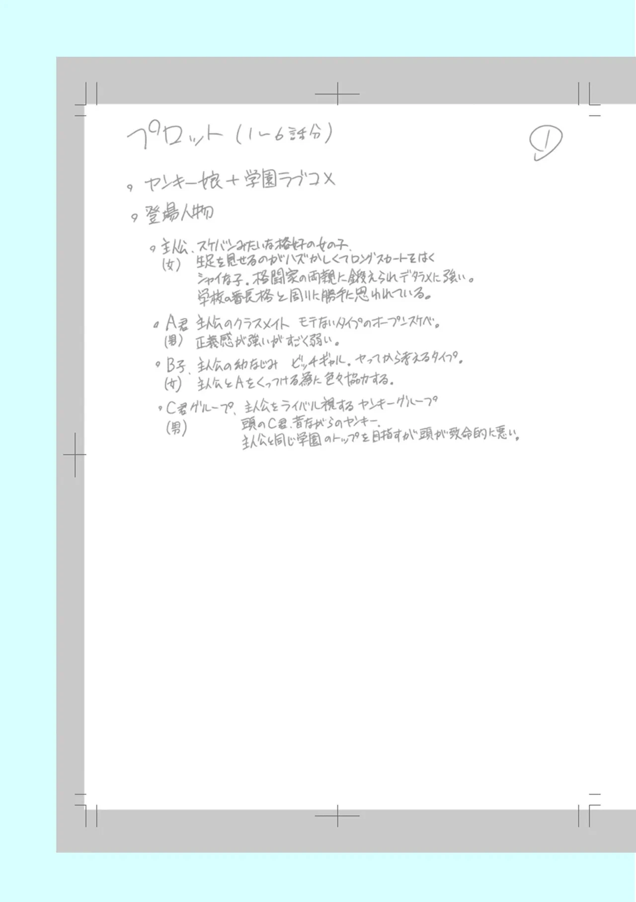 หน้า 225