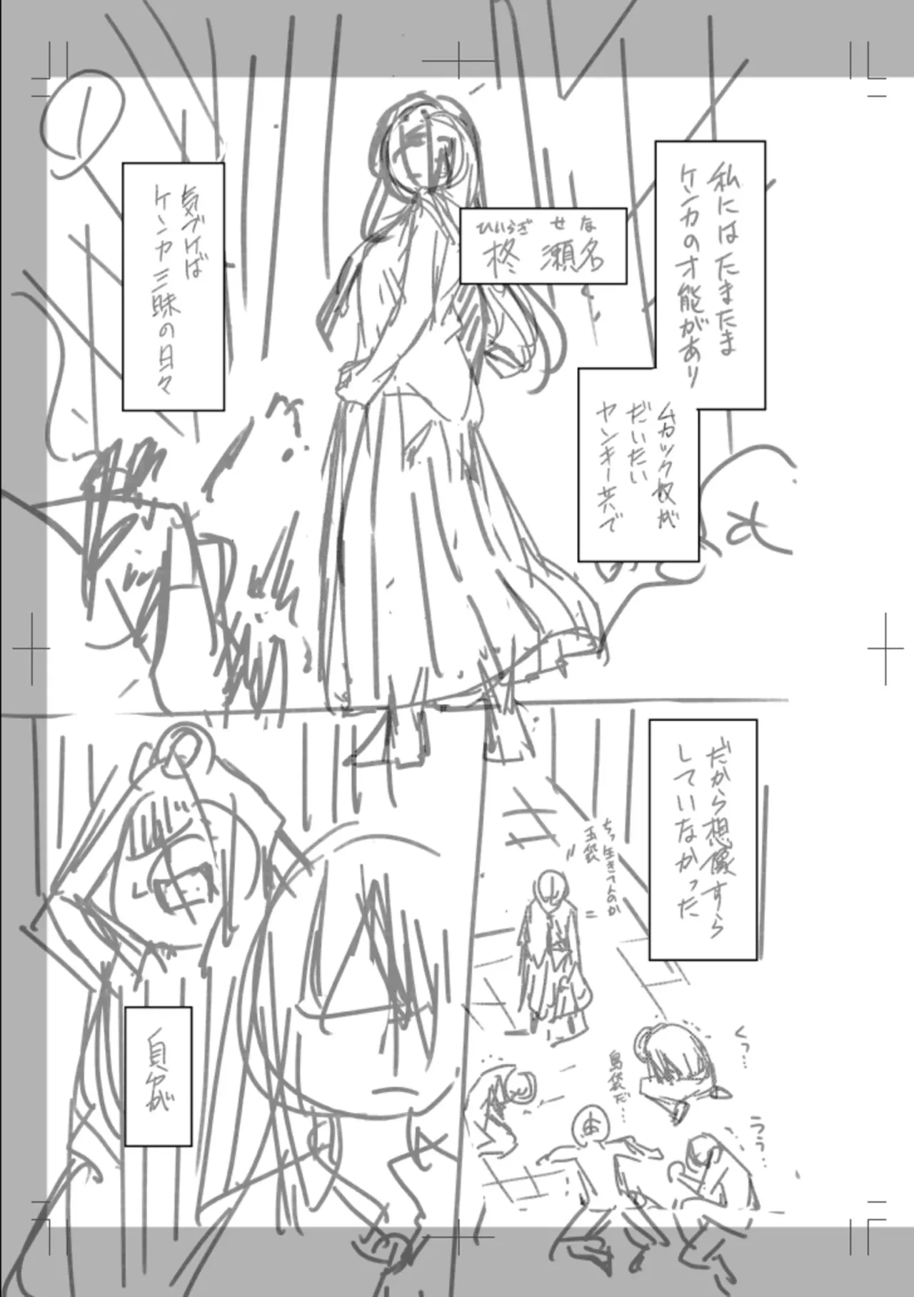 หน้า 227