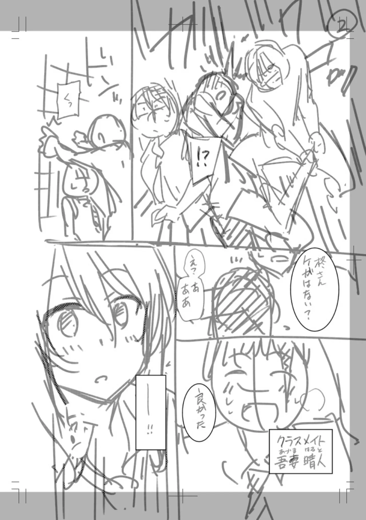 หน้า 228